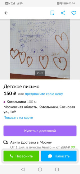 А что, так можно было?