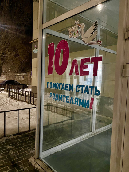 Результат фолликулометрии ⏺️