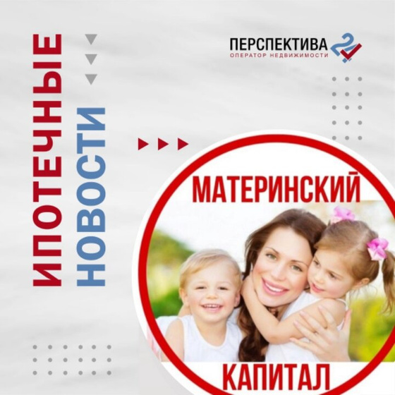 Как ОФОРМИТЬ ИПОТЕКУ С