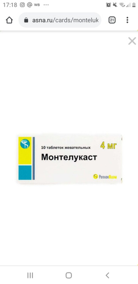 Девочки , кто давал