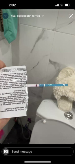 Тест подруги
