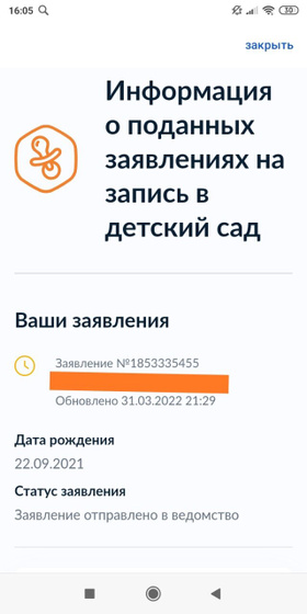 Добрый день.