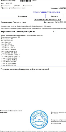 К пред посту, это