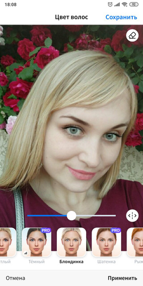 Девчата, добрый вечер всем.