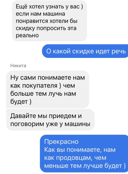 Продаю машину