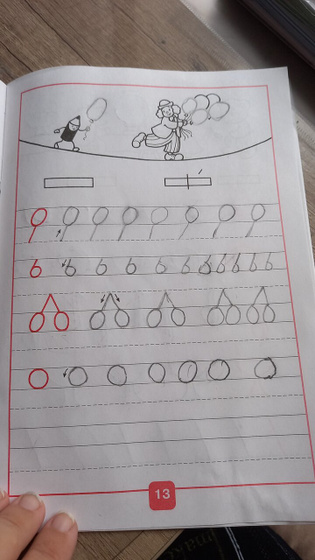 Первоклашка мой любимый. Сдвг и зпрр