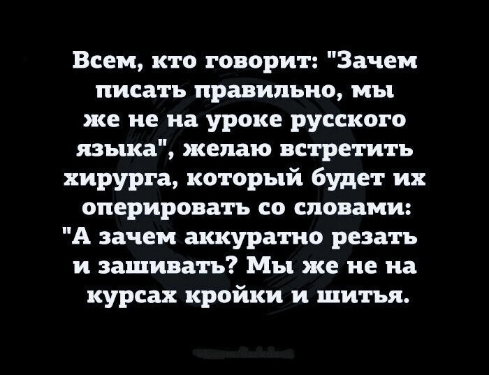 Да будет срач)