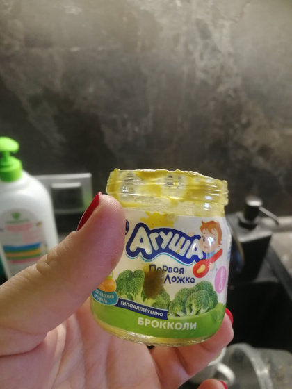 Шайтанома агуша