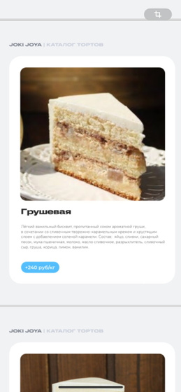 Торт на детский день рождения