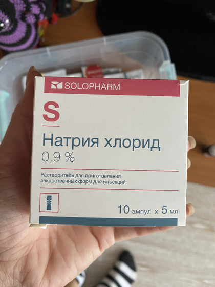 Протаргол
