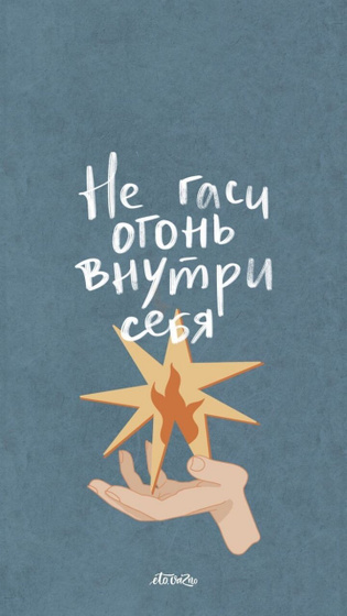 Провал, пролет, обидно, больно