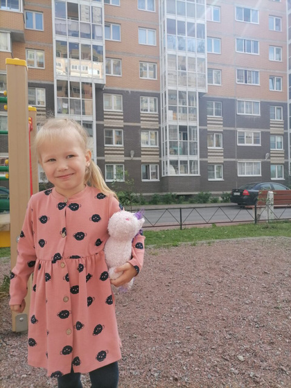 4 года