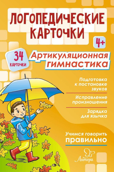 Книги и логоматериал