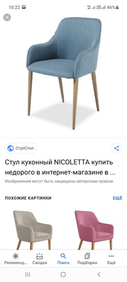 У кого на кухне