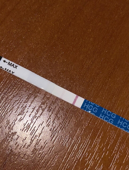 Конец