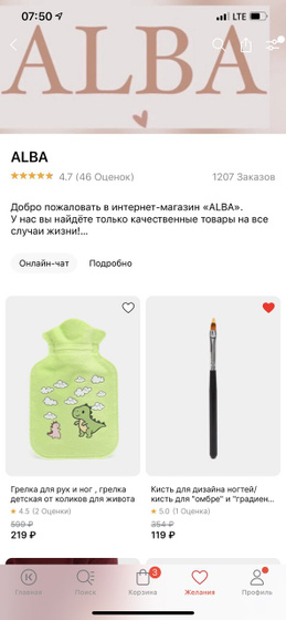 Всем привет, у меня