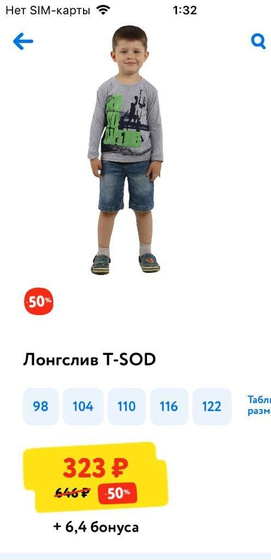 Под постом ниже прочитала