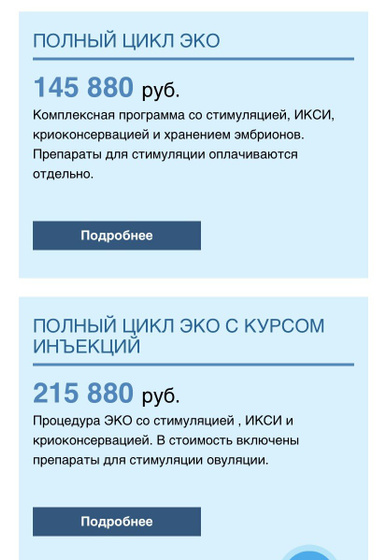 Девочки,Нужна помощь ,как понять