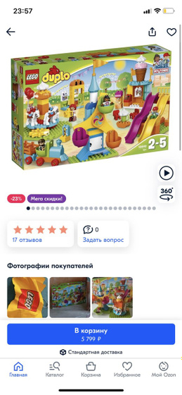 Всем привет !