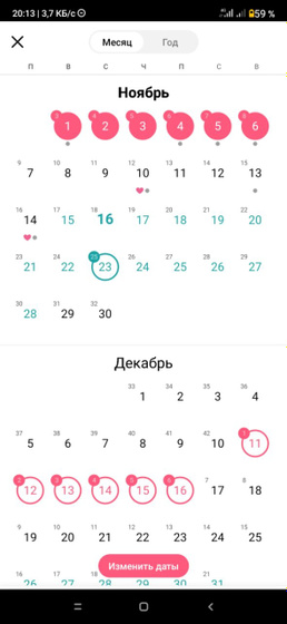 Всем привет)