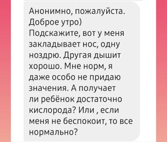 Фотография 2023-06-30 21:02:30