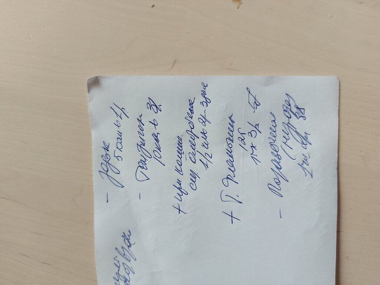 Девочки что из этого