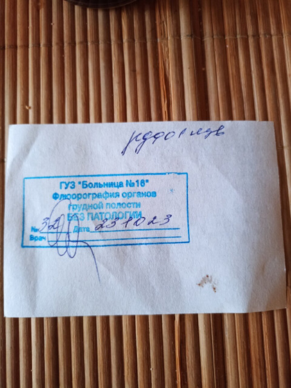 Помогите, пожалуйста, расшифровать, что