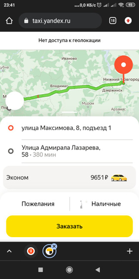 Съездили в НЦЗД
