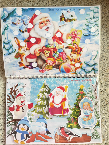 Оцените по шкале такой подарок 🤗