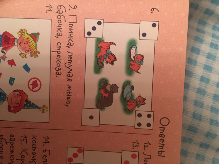 Отдельно вопрос и ответ.