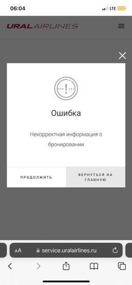 Подскажите пожалуйста,первый раз сталкиваюсь