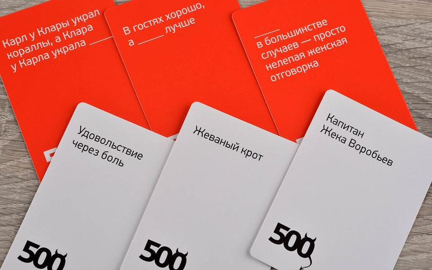 ТОП-10 хороших игр для компании взрослых. А во что вы играете?