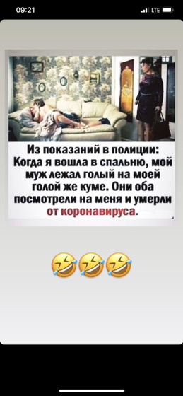 Фотография 2021-07-11 09:22:21