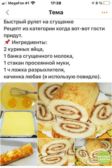 Реальность )