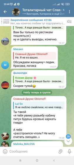 Внешность