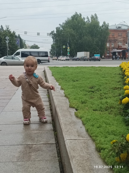 Очередное погулять
