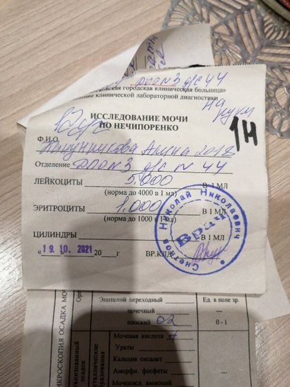 Сдавали с дочкой на