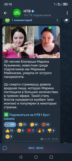 Я в шоке. Зачем?! Жизнь одна же