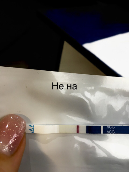 Бракованный тест?