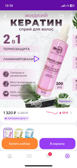 Кто пробовал такие ,