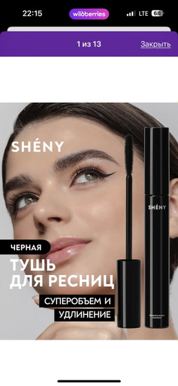 Делюсь находкой ?