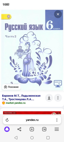 Учебник ищу!