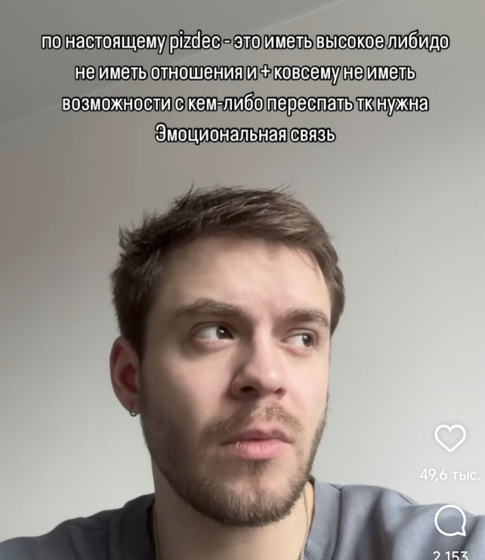 И это я ещё на КОК ?