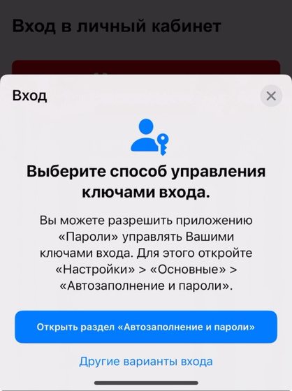 Никто не сталкивался с