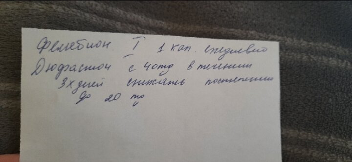 То ли я глупая,то