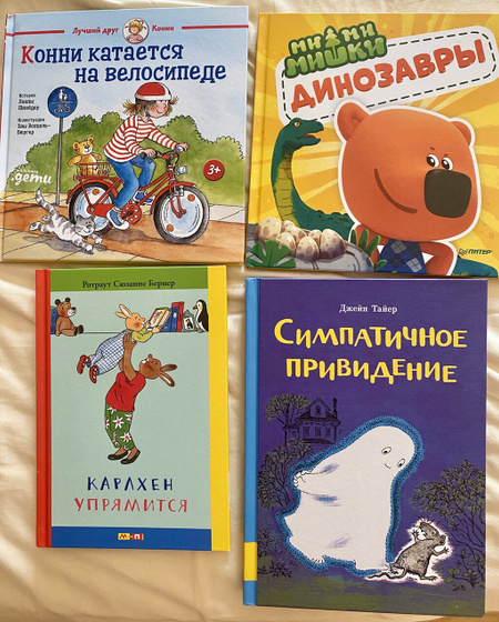 Чтение в 2.10-3 года.