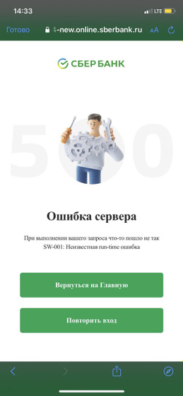 Девочки у кого айфон