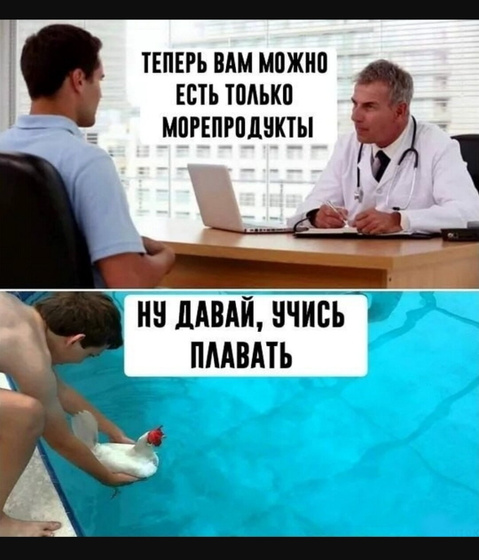 О мошенничестве