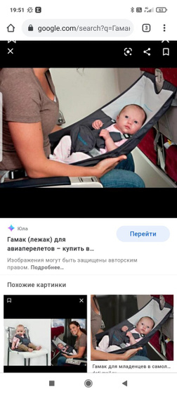 Сочи !