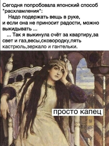 Не могу не поделиться